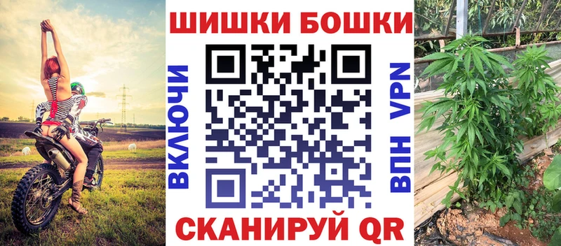 Купить закладку Анапа A PVP  Меф мяу мяу  COCAIN  Гашиш  Канабис 