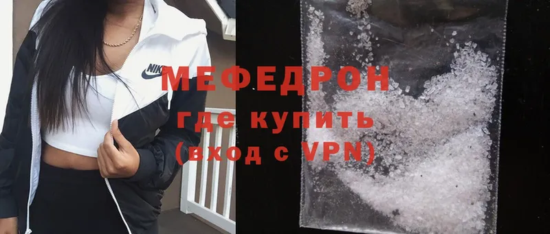 Где купить наркотики Анапа АМФЕТАМИН  Мефедрон  Cocaine  Alpha-PVP  НБОМе  Канабис  ГАШИШ 