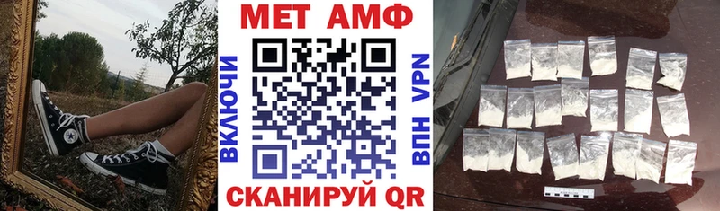 АМФЕТАМИН Premium Анапа