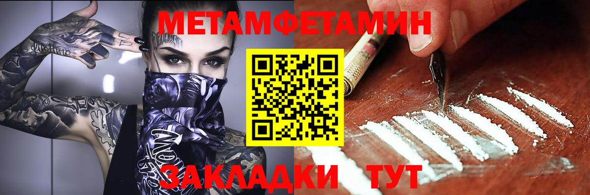 Amphetamine 97% Анапа