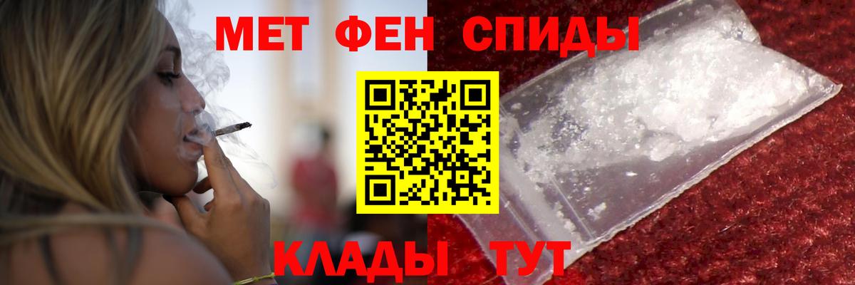 нарко площадка телеграм  Amphetamine VHQ  Вход с VPN  Анапа 