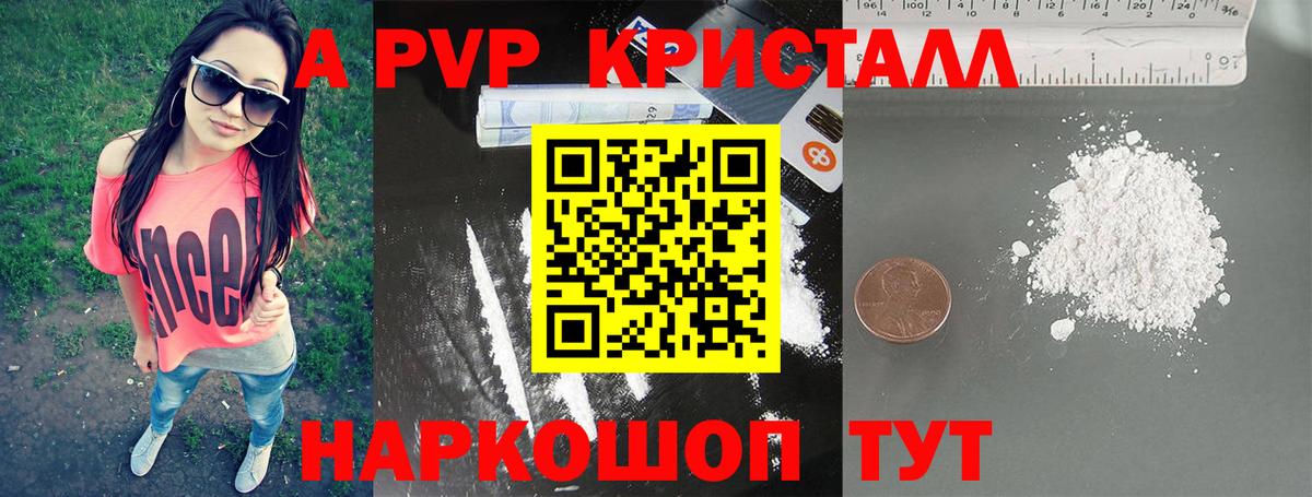 Анапа  A PVP СК  Вход с VPN  хочу   Альфа ПВП СК  Alpha PVP СК КРИС 