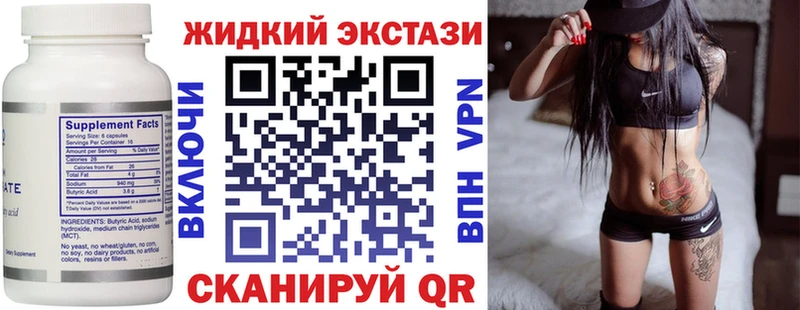 МЕГА ONION  Анапа  БУТИРАТ 99% 