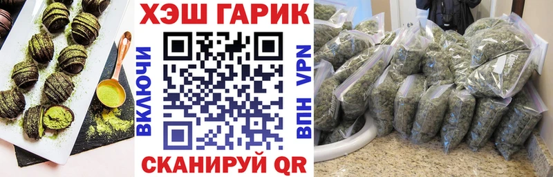 где можно купить наркотик  Анапа  Cannafood конопля 