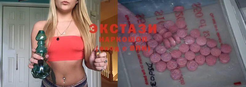 купить  сайты  Анапа  Ecstasy TESLA 