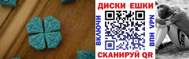 Экстази louis Vuitton  Анапа 