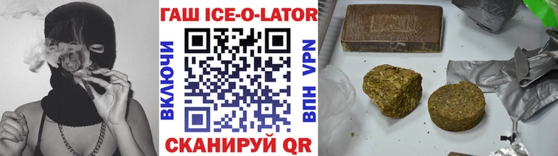 blacksprut сайт Анапа ГАШ гарик цены