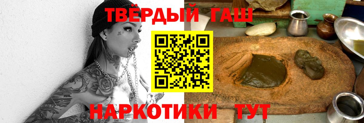 ГАШ AMNESIA HAZE Анапа