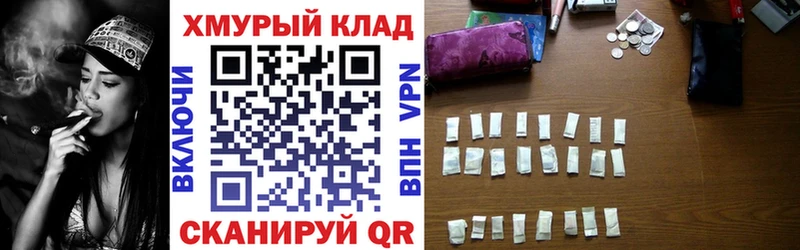 KRAKEN ССЫЛКА  Анапа  ГЕРОИН Heroin 