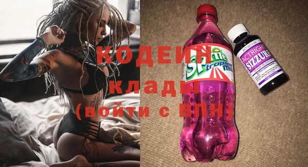 кристаллы Михайловск