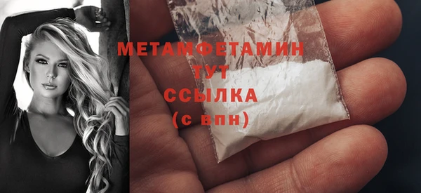 кристаллы Михайловск