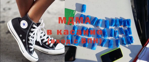 кристаллы Михайловск