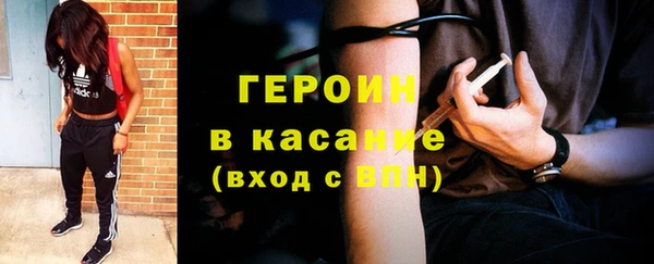 бутират Медногорск