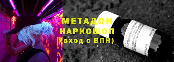 метамфетамин Мегион