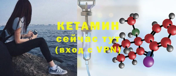 кристаллы Михайловск