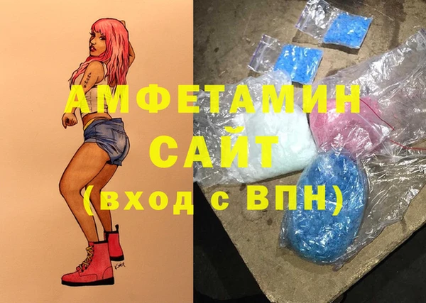метамфетамин Мегион