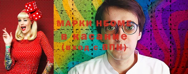метамфетамин Мегион