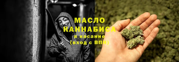 шишки Михайловка