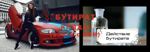 шишки Михайловка