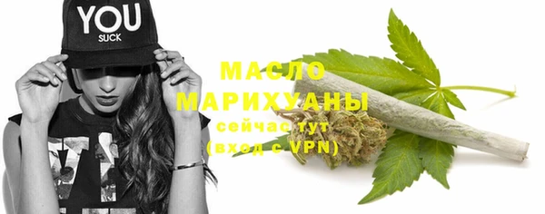 кристаллы Михайловск