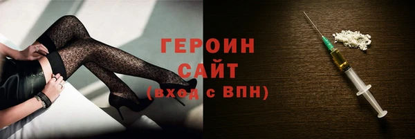 шишки Михайловка