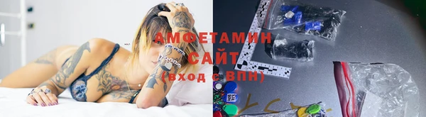 метамфетамин Мегион
