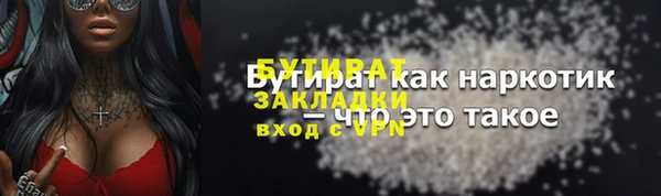 кристаллы Михайловск