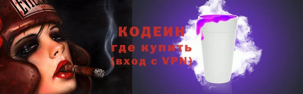 шишки Михайловка