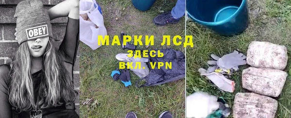 кристаллы Михайловск