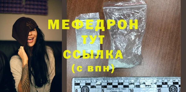 бутират Медногорск