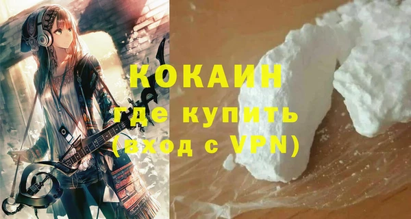 бутират Медногорск