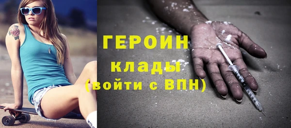 кристаллы Михайловск