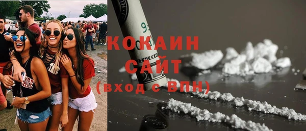 кристаллы Михайловск