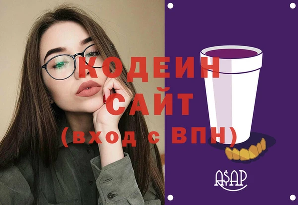 шишки Михайловка