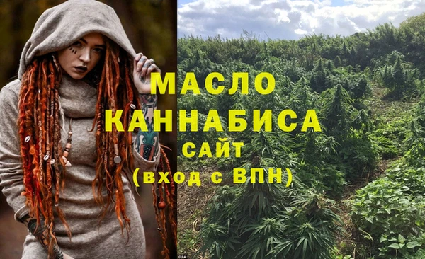 кристаллы Михайловск