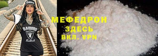 COCAINE Гусев