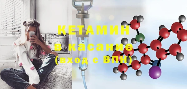 метамфетамин Мегион