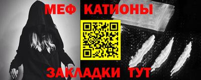 шишки Абакан