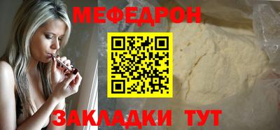 кокаин Гагарин