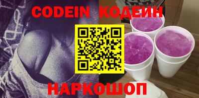 шишки Абакан