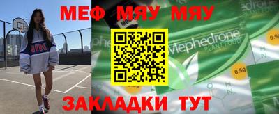 кристаллы Абакан