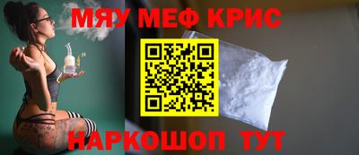 кристаллы Абакан