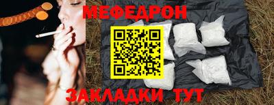 СК Гай