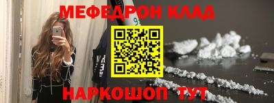 кристаллы Абакан