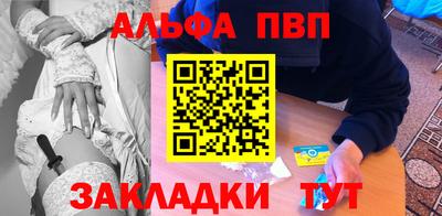 гашик Абинск