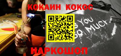 кокаин Гагарин
