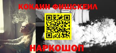 кокаин Гагарин