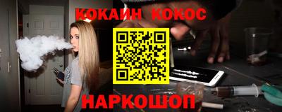 кокаин Гагарин
