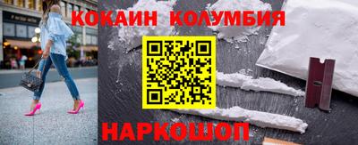 трава Азнакаево