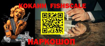 шишки Абакан